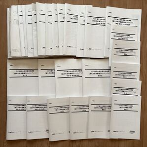 大幅に値下げ中! 音声付き! LEC 弁理士 2025 納富先生 論文合格答案完成講座 フルセット 30冊以上あり 定価30万円超