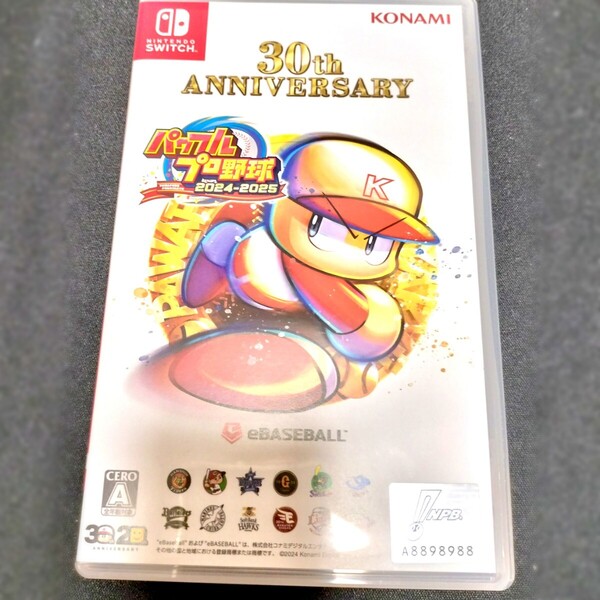 【送料無料】switch パワフルプロ野球2024-2025 ニンテンドースイッチ パワプロ