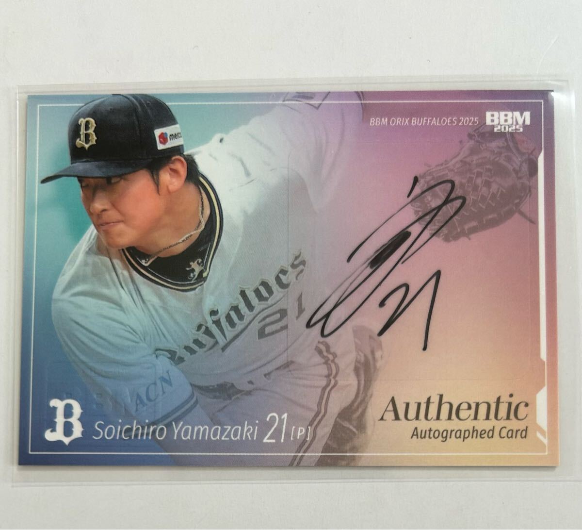 2022 BBM オリックス山崎颯一郎 直筆サインカード 90枚限定 Yahoo!オークション -「オリックス山﨑颯一郎」の落札相場・落札価格