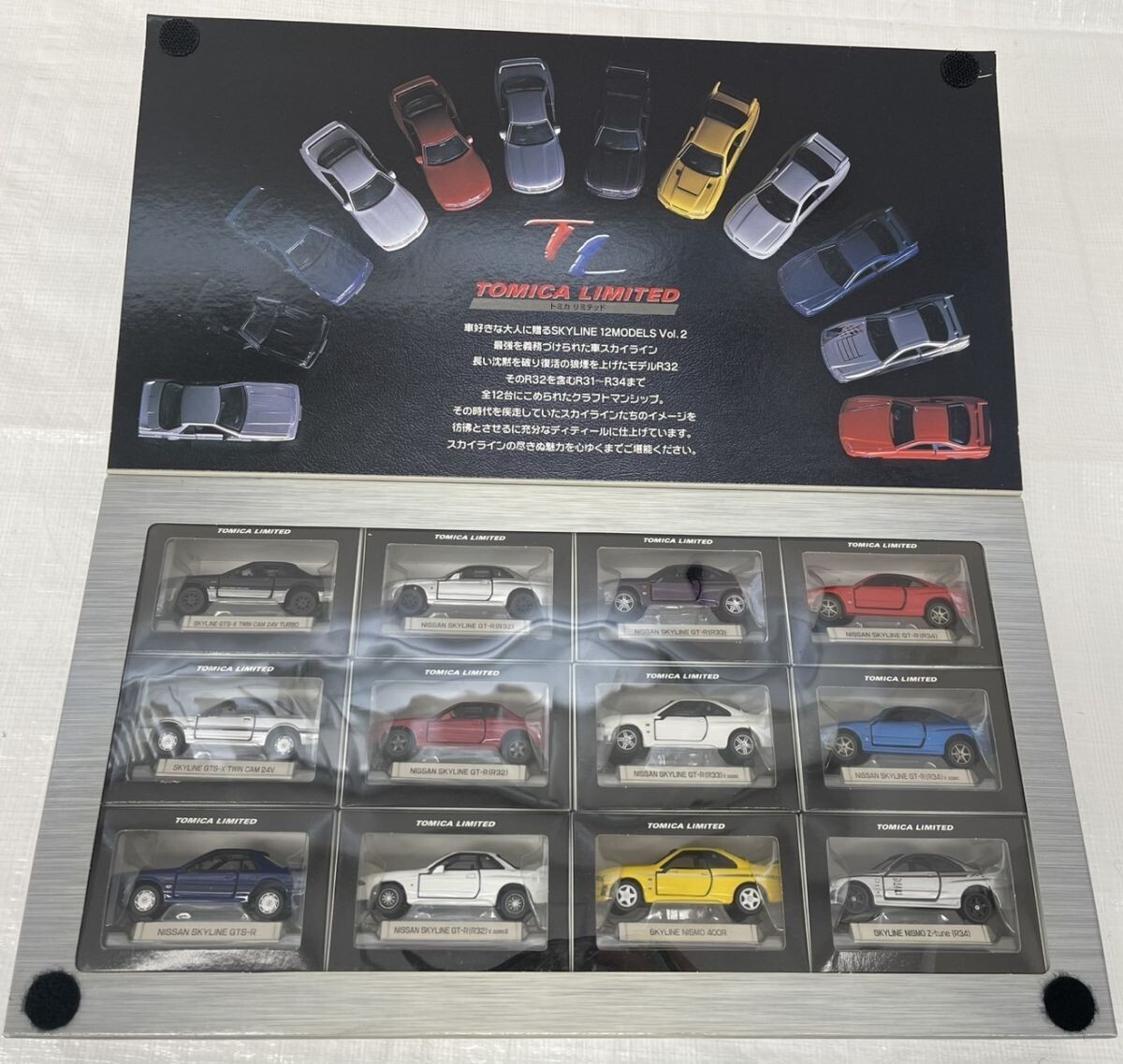 トミカリミテッド フェアレディZ スカイラインvol.2 セット Yahoo!オークション -「トミカリミテッド スカイライン vol 2