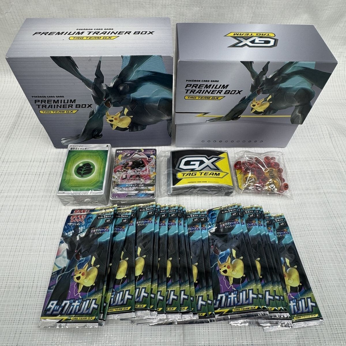 ポケモンカード サンムーン GXセット プロモ 未開封 Yahoo!オークション -「ポケモンカード サンムーン gx」の落札