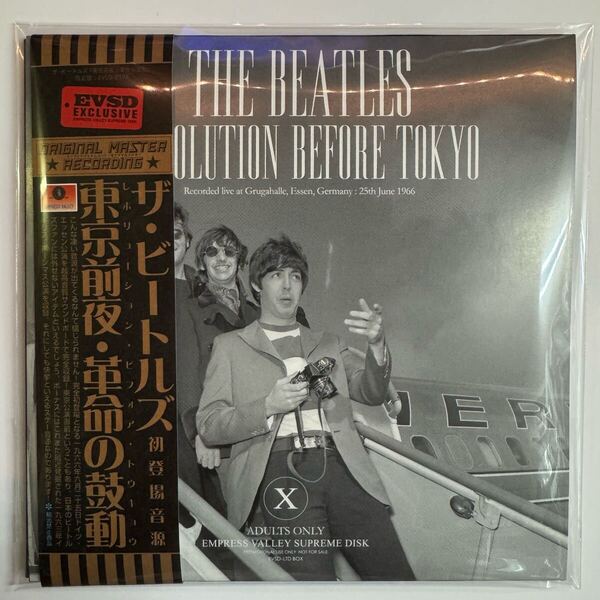 THE BEATLES / REVOLUTION BEFORE TOKYO 「東京前夜・革命の鼓動」(CD) 初登場サウンドボードライヴ!EMPRESS VALLEY SUPREME DISK