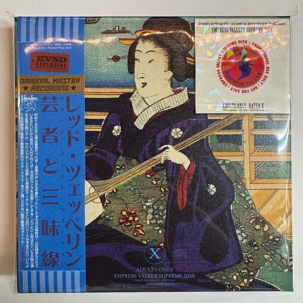 LED ZEPPELIN / GEISHA OSAKA 929「芸者と三味線」2CD+Bonus Disc 芸者未発売の見本 / プロトタイプ / 浮世絵初回デザイン!貴重品です!