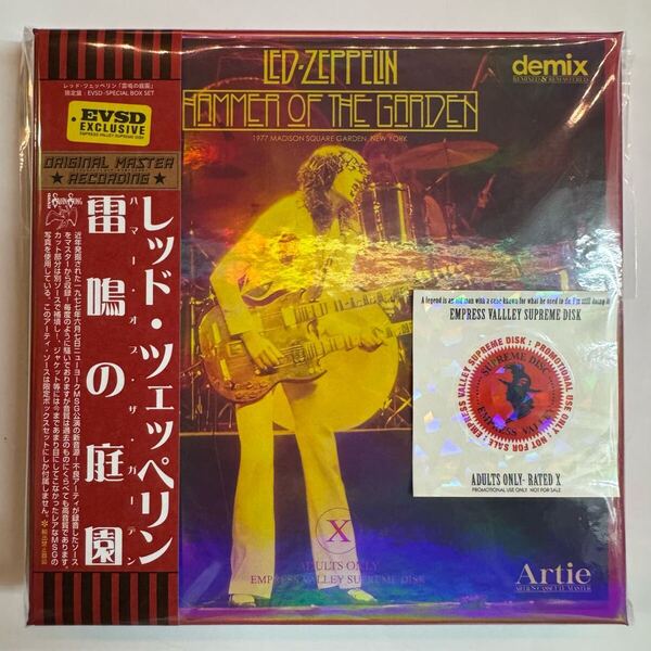 LED ZEPPELIN / HAMMER OF THE GARDEN「雷鳴の庭園」(6CD BOX)1977年MSGでの連続公演の初日をサウンドボードdemix収録!100セット限定★