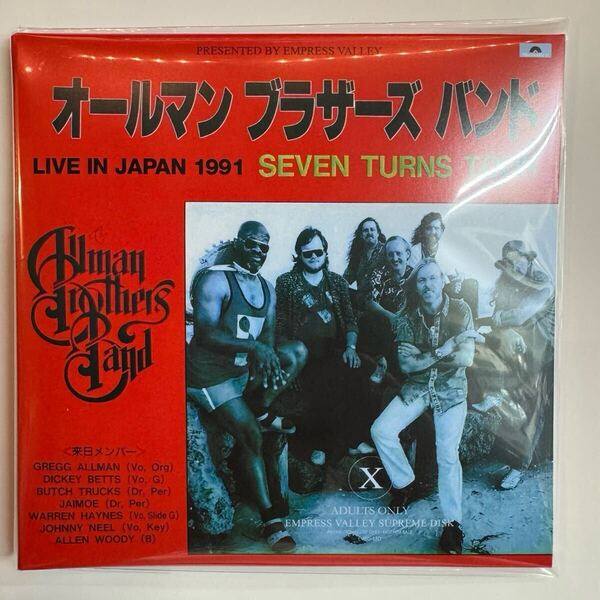 THE ALLMAN BROTHERS BAND / LIVE IN JAPAN 1991 Seven Turns Tour (2CD) EVSD 何と!初登場サウンドボードマスター!
