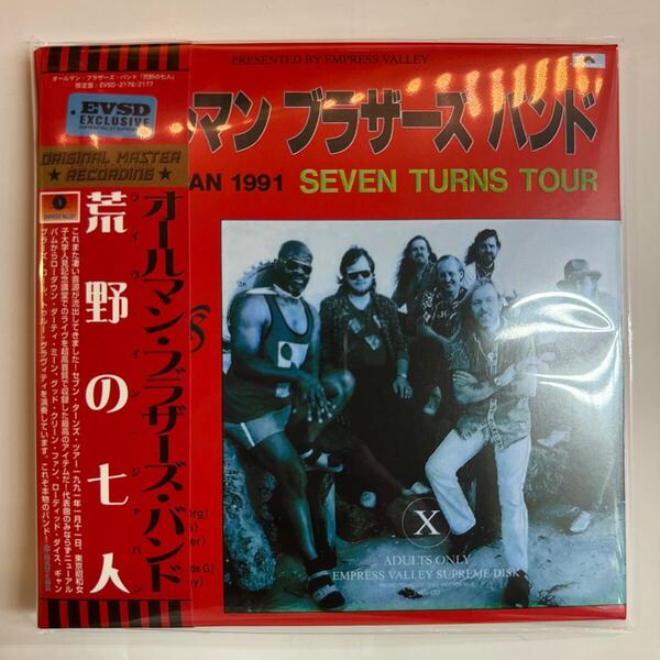 THE ALLMAN BROTHERS BAND / LIVE IN JAPAN 1991 Seven Turns Tour (2CD) EVSD 何と!初登場サウンドボードマスター!
