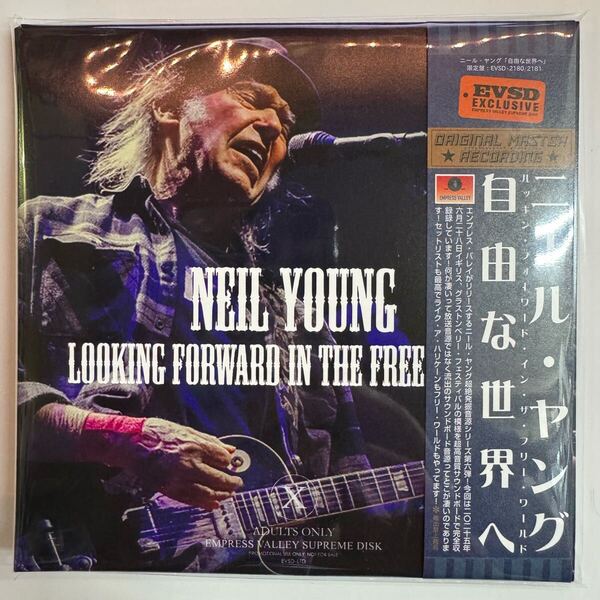 NEIL YOUNG / LOOKING FORWARD IN THE FREE WORLD「自由な世界へ」(2CD) 第六弾!最新グラストンベリーが流出サウンドボードで!