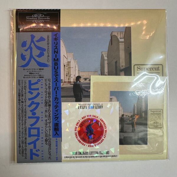 NEW ONE! PINK FLOYD / WISH YOU WERE HERE Nimbus Records Supercut 高音質盤の最高峰ニンバスレコード!CD化 限定デフ・ジャケ!