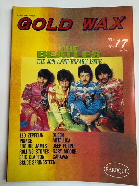 GOLD WAX / No.17 1992 The Beatles / Led Zeppelin / Prince デッドストック新品★ゴールドワックス