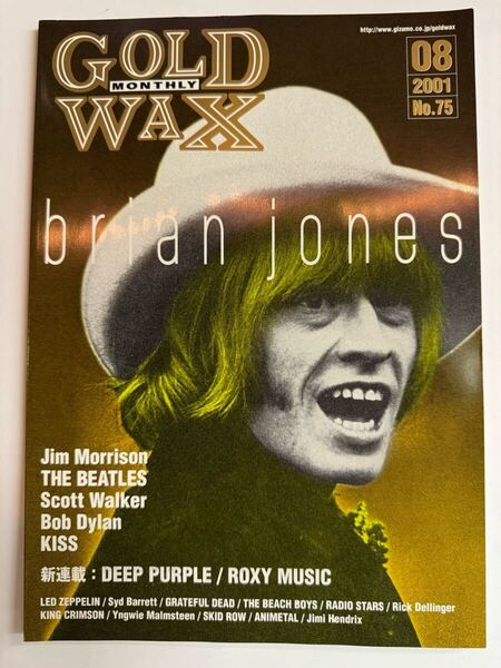 GOLD WAX / 08 2001 No.75 BRIAN JONES / Jim Morrison / Bob Dylan 新品デッドストック