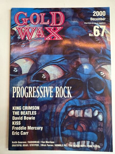 GOLD WAX 2000 December No.67 / PROGRESSIVE ROCK / KING CRIMSON THE BEATLES デッドストック新品!