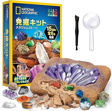 ナショナルジオグラフィック メガジェムストーン発掘キット 本物の宝石&クリスタル15個を発掘 子ども向け科学キット 宝石掘り体験 0723