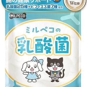 【獣医師・犬の管理栄養士W監修】 ミルペコ 犬 猫 乳酸菌 サプリ ペット 腸活 国産 プロバイオティクス オリゴ糖 イヌリン 腸内環境 0702