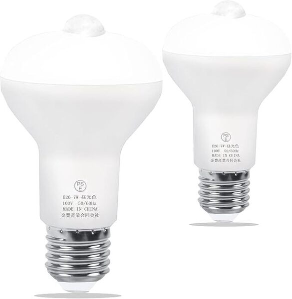LED電球 E26 人感センサー 60W形相当 7W R63電球 800LM 昼光色 6000K 明暗センサー付き 自動点灯/消灯 節電 省エネ(2個セット) 0716