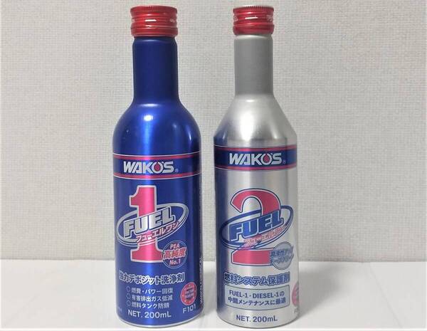 即納 / 送料無料 / WAKO'S 2本セット F-1(フューエルワン) F-2(フューエルツー) / 新品 未使用品 / ワコーズ