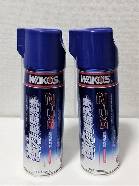 即納!! 送料無料♪ ワコーズ BC-2 強力洗浄剤 / 2本 セット / ブレーキ & パーツクリーナー / WAKO’S A182 480ml A182