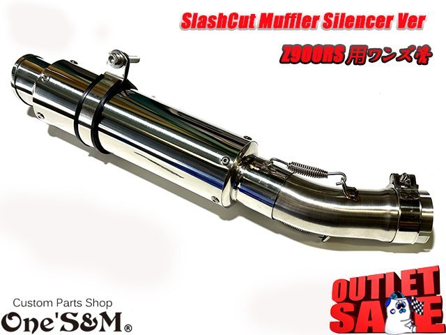 2025年最新】Yahoo!オークション -z900rs マフラー スリップオン