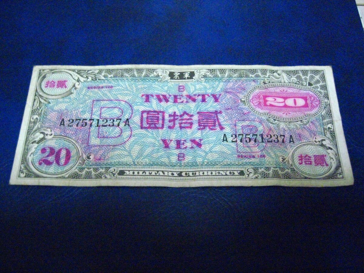 旧紙幣 在日米軍 軍票 A券 50銭&1円 希少 レア品 準美品 沖縄 旧紙幣 在日米軍 軍票 A券 50銭&1円 希少 レア品