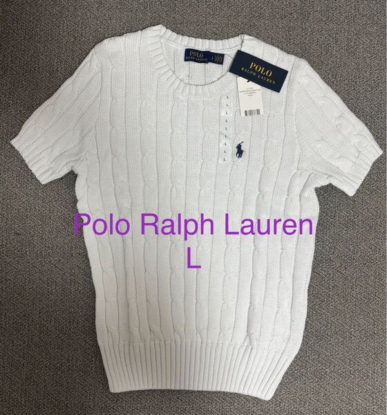 POLO Ralph Lauren 新品 ポロラルフローレン 半袖ケーブルニット(L) ショートスリーブ セーター (ホワイト・白)レディース S