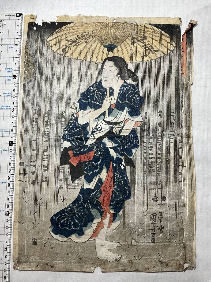 紙本 一勇斎国芳(歌川国芳) 江戸時代版画 七福神 掛軸 Yahoo!オークション -「一勇斎国芳」(絵画) (美術品)の落札相場