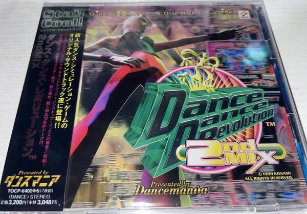 ★Dance Dance Revolution 2nd MIX 2CD★
