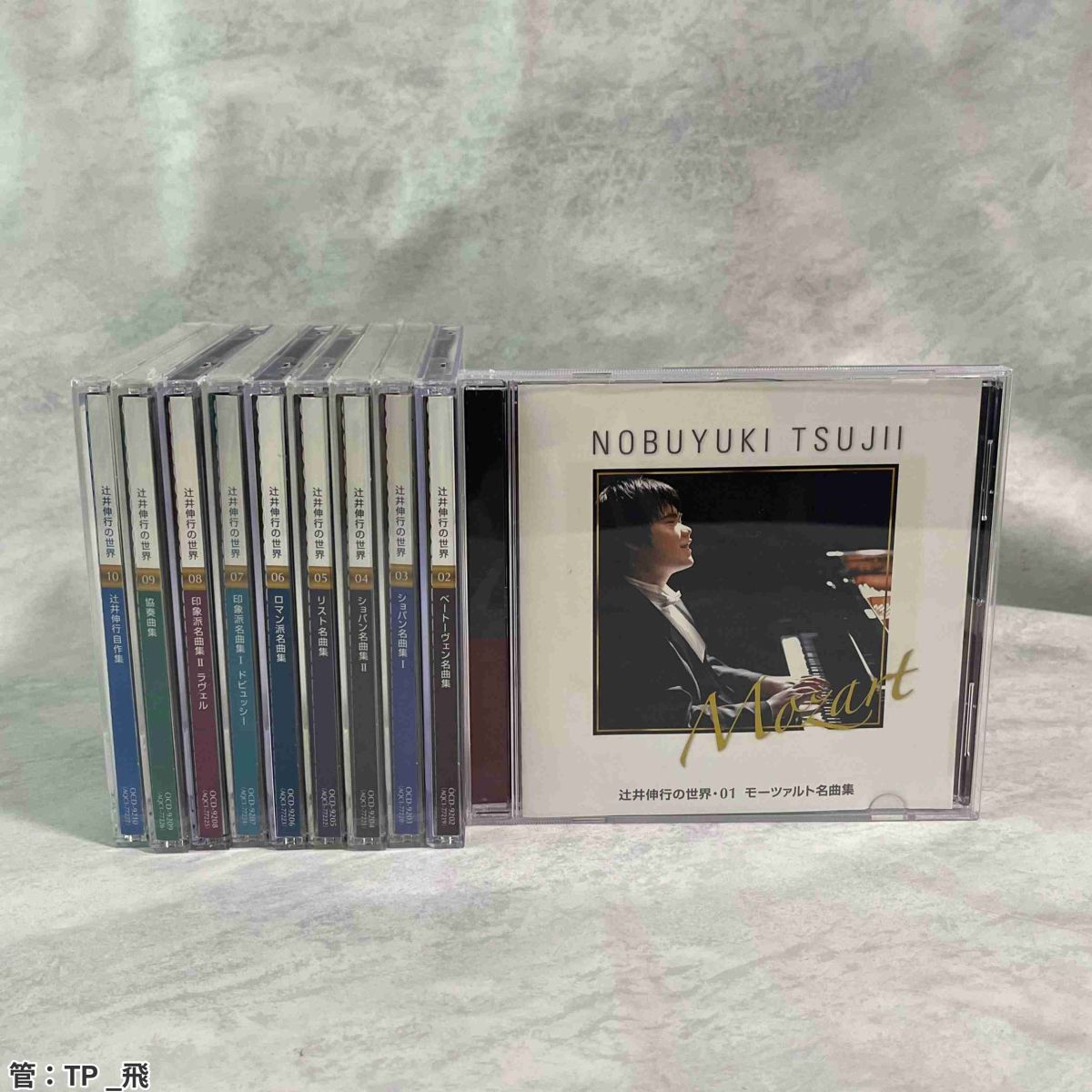 辻井伸行の世界 全10巻 収納ケース付 CD Yahoo!オークション -「辻井伸行の世界」(CD) の落札相場・落札価格