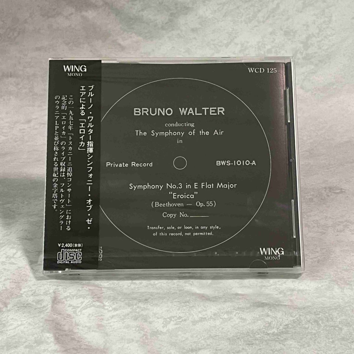 クラシック CD まとめ売り 約75枚 2025年最新】Yahoo!オークション - その他(クラシック CD)の中古
