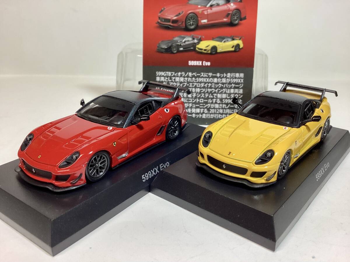 京商フェラーリコレクション!15台 レア★ Yahoo!オークション -「京商フェラーリ12」の落札相場・落札価格