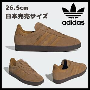 完売サイズ!adidas★Gazelle アディダス ガゼル ブラウン 26.5cm