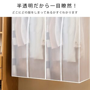 『クリーン&クリア』洋服カバー スーツプロテクター 防臭 新登場! ユーザー好評