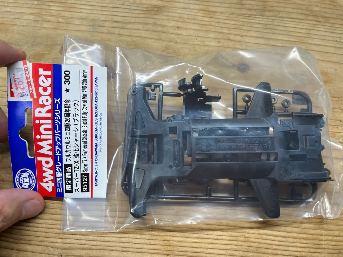 ミニ四駆　パーツ色々　未開封 Amazon | ミニ四駆 未組立15箱&パーツ 通販