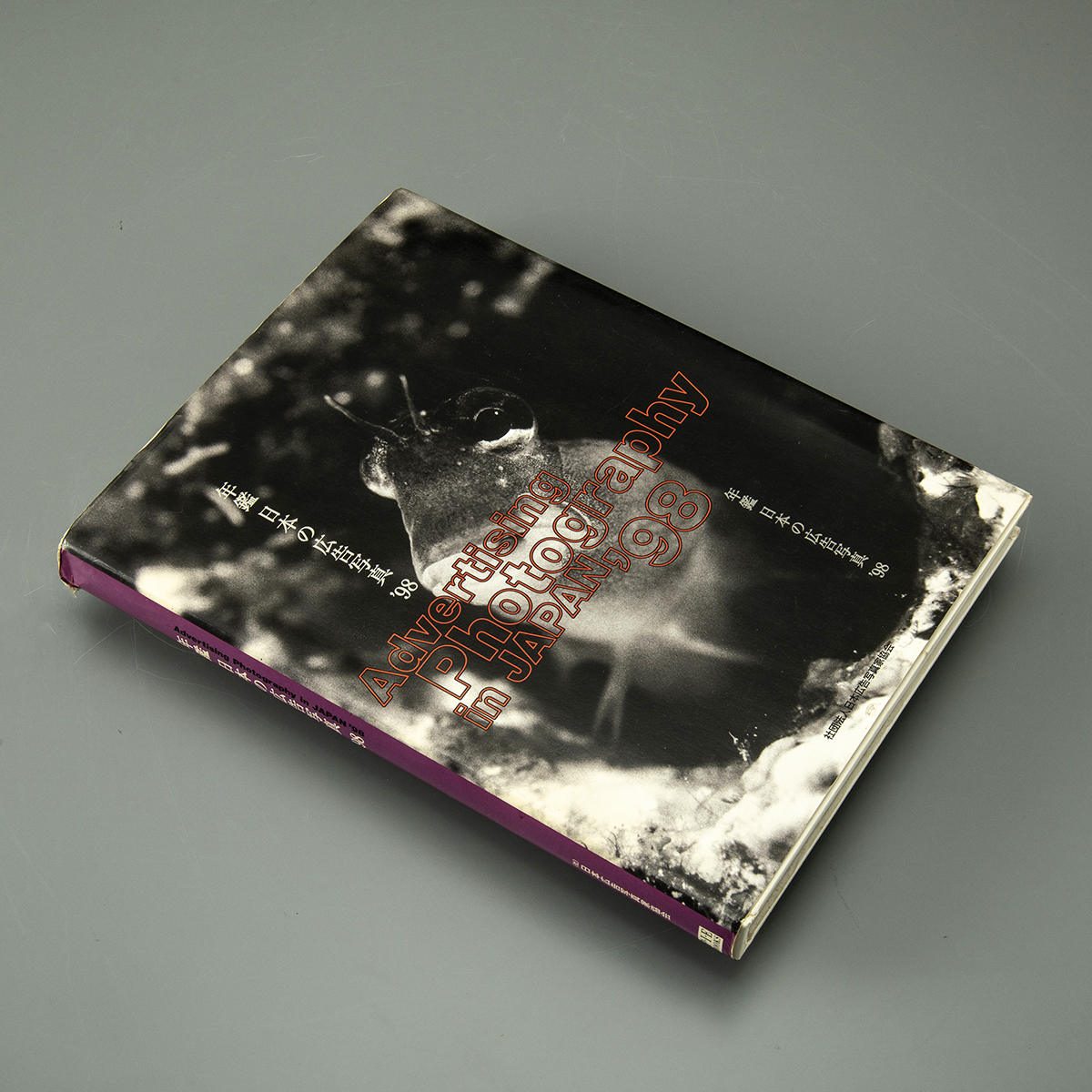 【レア】 セルジュ・ルタンス 写真集 1998年 絶版 箱入り レア】 セルジュ・ルタンス 写真集 1998年 絶版 箱入り 2025年最新