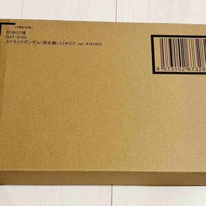 新品 プレバン ROBOT魂 <SIDE MS> GAT-X105 ストライクガンダム(再生機)+I.W.S.P. ver. A.N.I.M.E. 送料無料