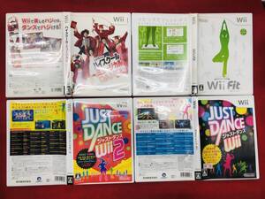 【Wii】 ハイスクール・ミュージカル DANCE! ジャストダンス 1 2 オマケ付 即購入!! 4本 セット