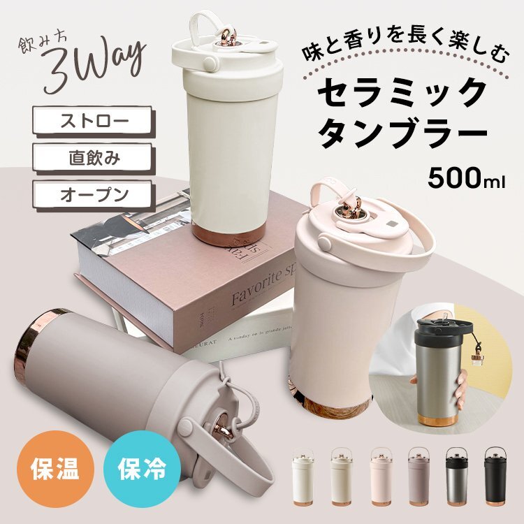 新品未使用！コブクロ　2個セット！タンブラー 2025年最新】コブクロ タンブラーの人気アイテム - メルカリ