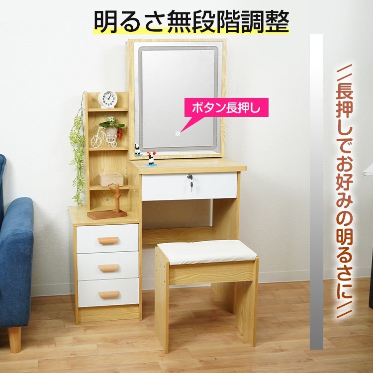 ⭐️ローテーブル伸縮式ドレッサーデスク中古品⭐️ 楽天市場】ドレッサー テーブル デスク ロータイプ ドレッサー