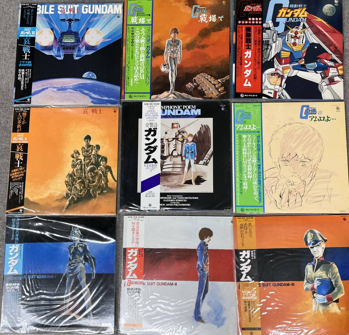機動戦士ガンダム　LPレコード ３セット(４枚) 機動戦士Zガンダム BGM集 VOL.3 LP レコード - メルカリ