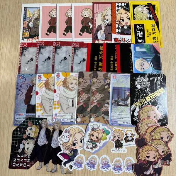 佐野 万次郎 グッズ 40点 中華街 スタンプラリー 特典 チェキ 原画展 クリア カード ラスカル ステッカー 東京リベンジャーズ ちゃるりべ