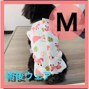 【ユニコーン柄M】ペット用 術後ウェア 傷口保護 避妊 去勢手術 猫犬 避妊