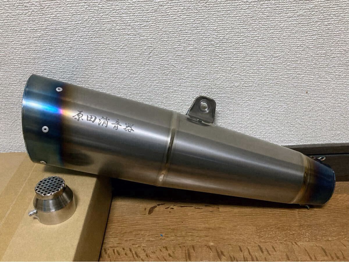 原田消音器 ダブルエンド バイクマフラー 60.5 スリップオン サイレンサー Yahoo!オークション -「原田消音器」(自動車、オートバイ) の