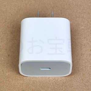 新品・未使用 iPhone 急速充電器 20W アダプター type-C(タイプC)充電器 USB-C 高速充電器 アイフォン充電器 電源アダプター