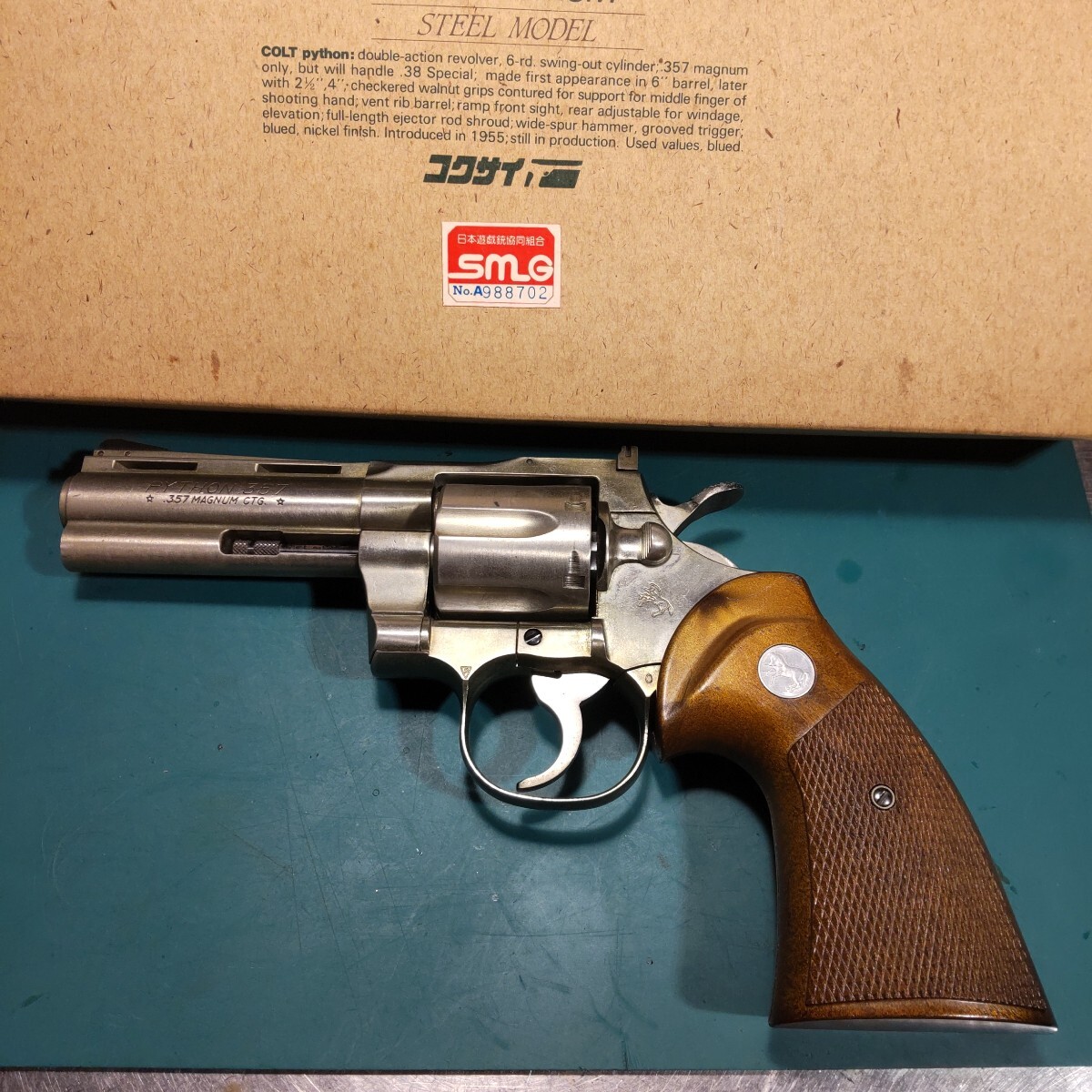 【ジャンク】鑑賞用、部品取り　コクサイ　パイソン Yahoo!オークション -「コクサイ パイソン パーツ」の落札相場