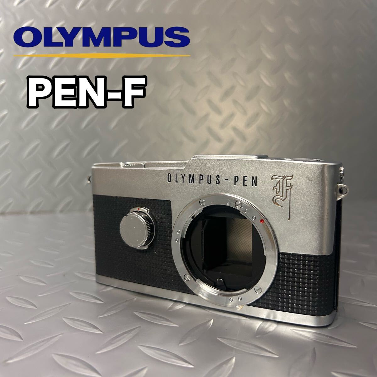 オリンパス pen F ジャンク Yahoo!オークション -「pen f ジャンク」の落札相場・落札価格