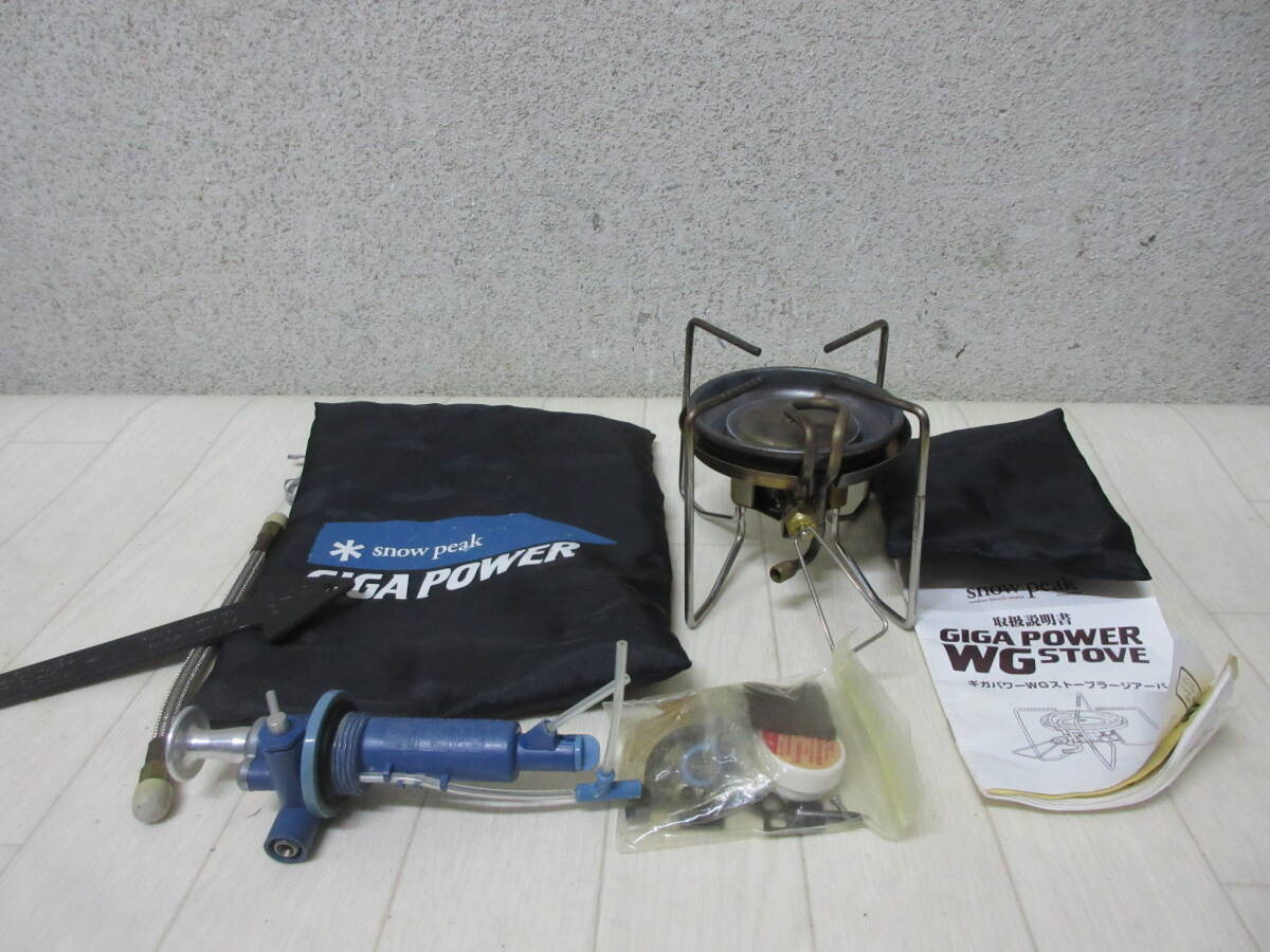 GIGA POWER WG STOVE ラージアーバー ギガパワーWGストーブ ラージアーバー GS-011 | アウトドア用品