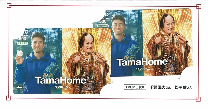 新品未使用⭐︎マツケンサンバIIマツケンカフェマツケン堂カトラリー類まとめ売り Amazon | マツケンサンバII―芸能生活50周年記念盤― | 松平健