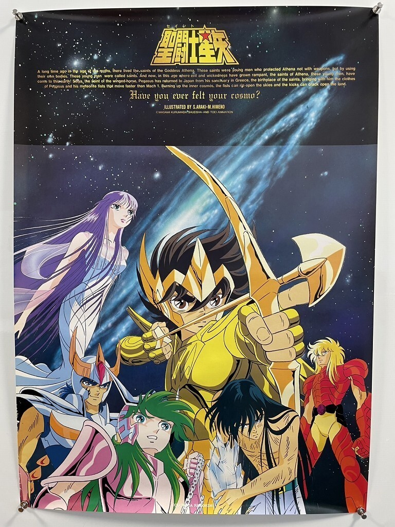 聖闘士星矢 ポスター 6 Yahoo!オークション -「聖闘士星矢ポスター」の落札相場・落札価格