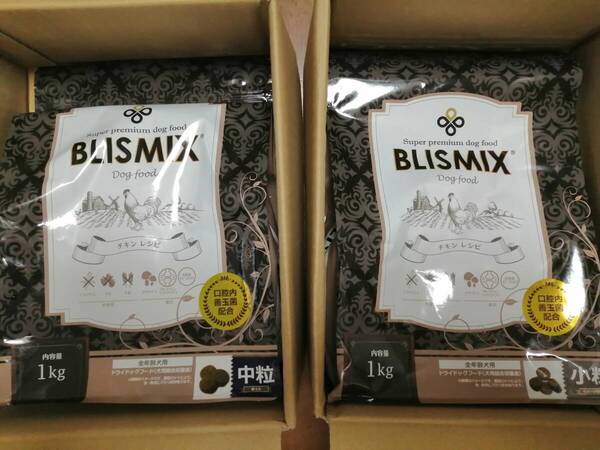 新品未開封 ブリスミックス ドッグ チキン 小粒と中粒のセット 1kg×2 計2kg 正規品 プレミアムフード 全年齢犬用