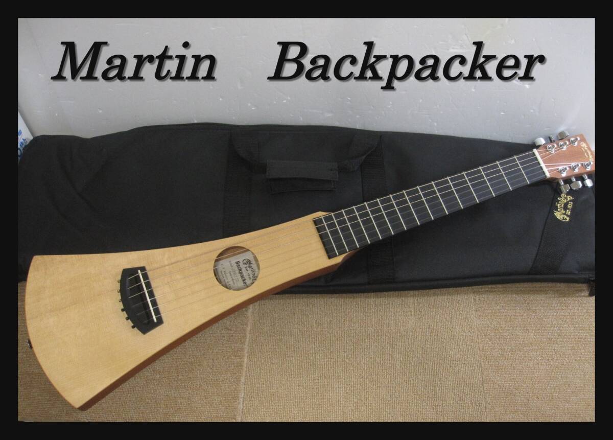 【中古品】martin backpacker ケース付き Yahoo!オークション -「martin backpacker」の落札相場・落札価格