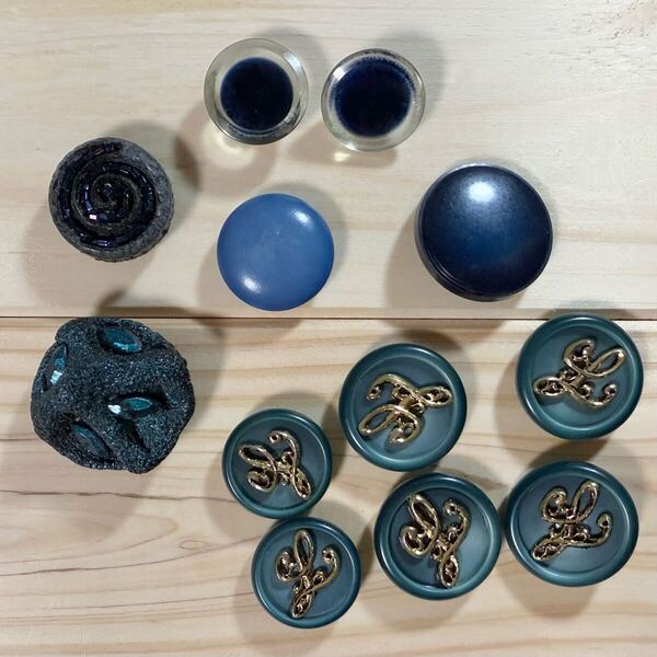 青色系 装飾 ボタンセット 一つ穴 レトロ ヴィンテージ 手芸 ハンドメイドパーツ