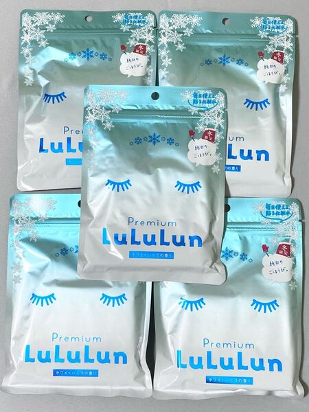 LuLuLun ルルルン premium プレミアム フェイスマスク 期間限定 ホワイトバニラの香り 7枚×5袋